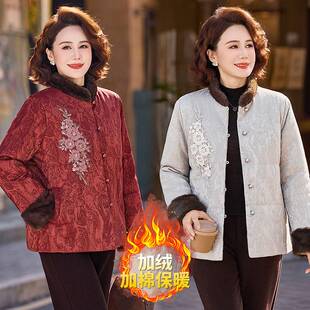 官网正品老奶奶冬装新款棉衣太太秋冬季洋气保暖衣服妈妈装新中式