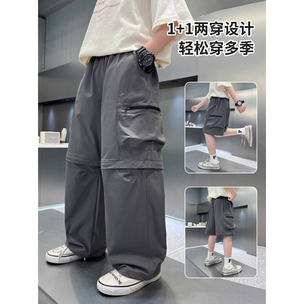 官方正品男童工装裤夏中大童洋气薄款登山裤2026夏装长裤儿童可拆