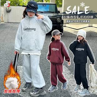 官网正品女童加绒加厚套装2025年秋冬新款中大童半拉链卫衣阔腿裤