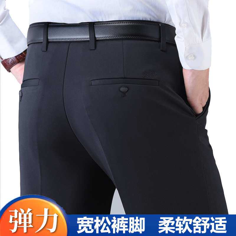 官方正品秋冬厚款四面弹力休闲裤中老年爸爸直筒长裤子商务宽松西