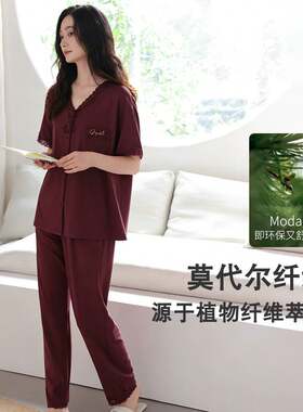官方正品莫代尔棉睡衣女夏季短袖长裤2026新款薄款夏天中年妈妈家