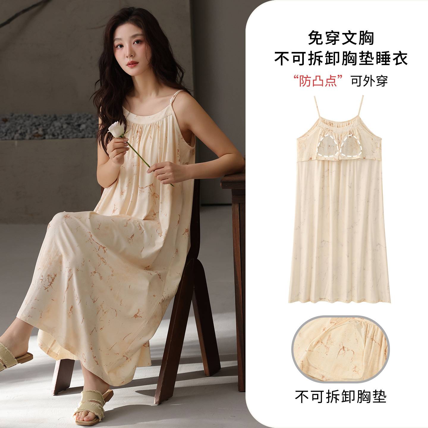 官方正品带胸垫莫代尔棉吊带睡裙女夏季晕染印花宽松大码家居服可