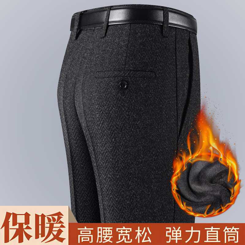 官方正品2026年新款加绒加厚西裤冬季中老年宽松直筒高腰爸爸保暖