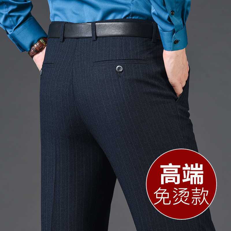 官方正品2026年新款秋冬厚西裤男中老年免烫休闲裤高腰条纹男裤弹
