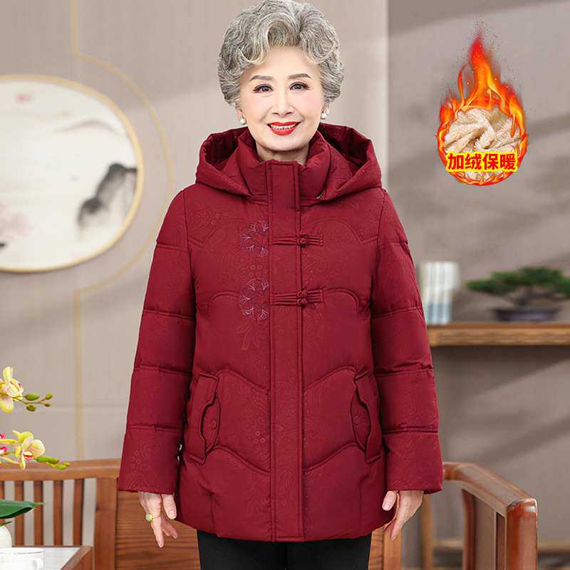 官方正品品牌中老年加绒加厚棉服女冬季时尚洋气妈妈奶奶装连帽保