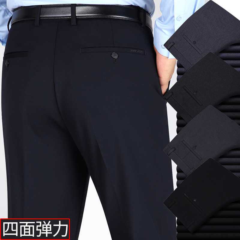 官方正品秋冬男士休闲裤厚款高腰四面弹力男裤子商务休闲男装大码