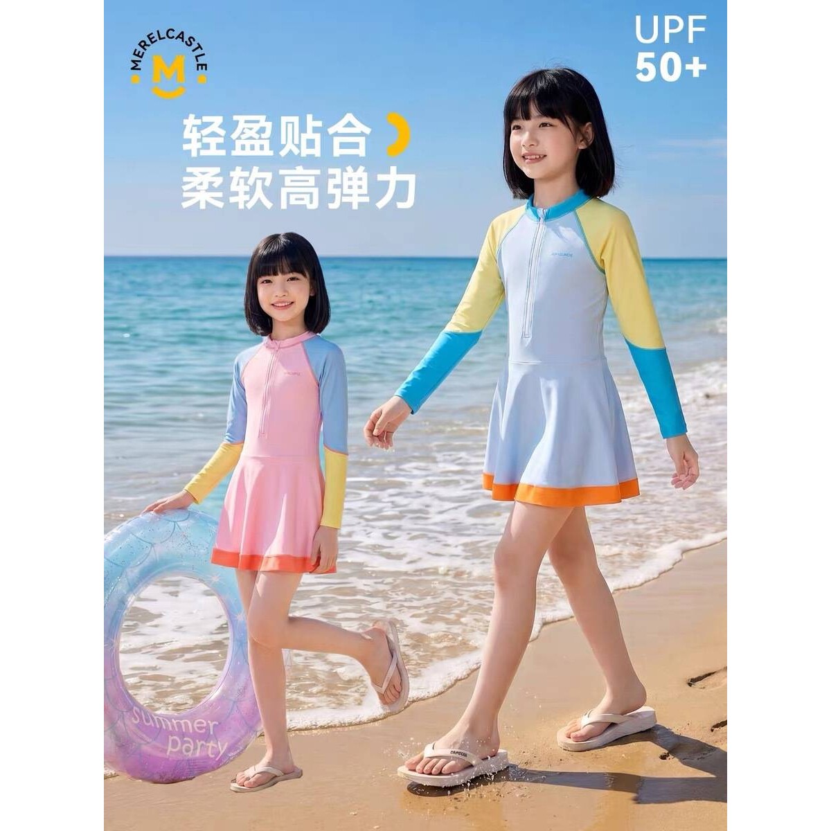 官方正品女童泳衣沙滩2026新款夏季儿童女孩长袖防晒泳装泳裙中大