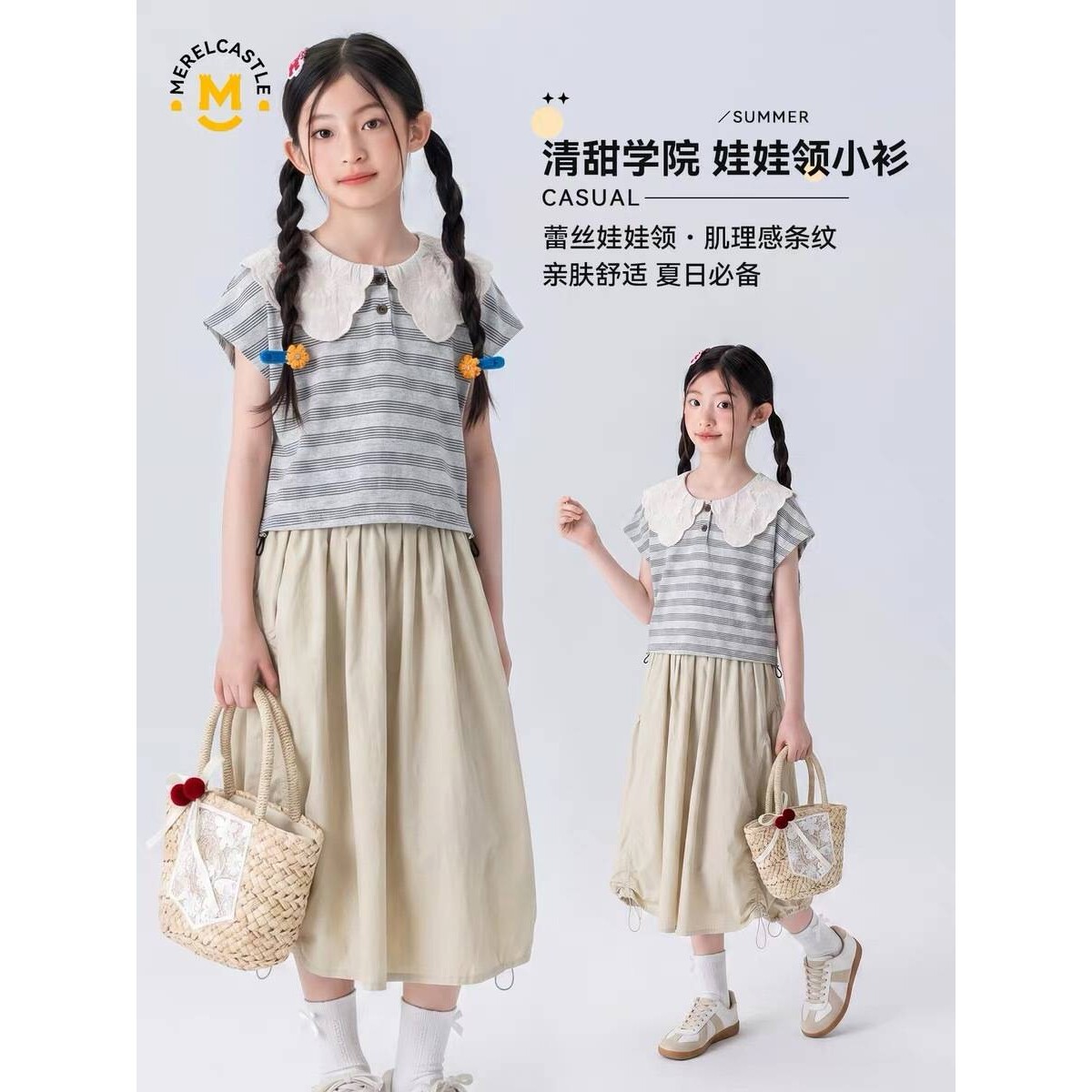官方正品女童短袖t恤2026新款女孩洋气夏季轻薄T恤大童夏装透气娃
