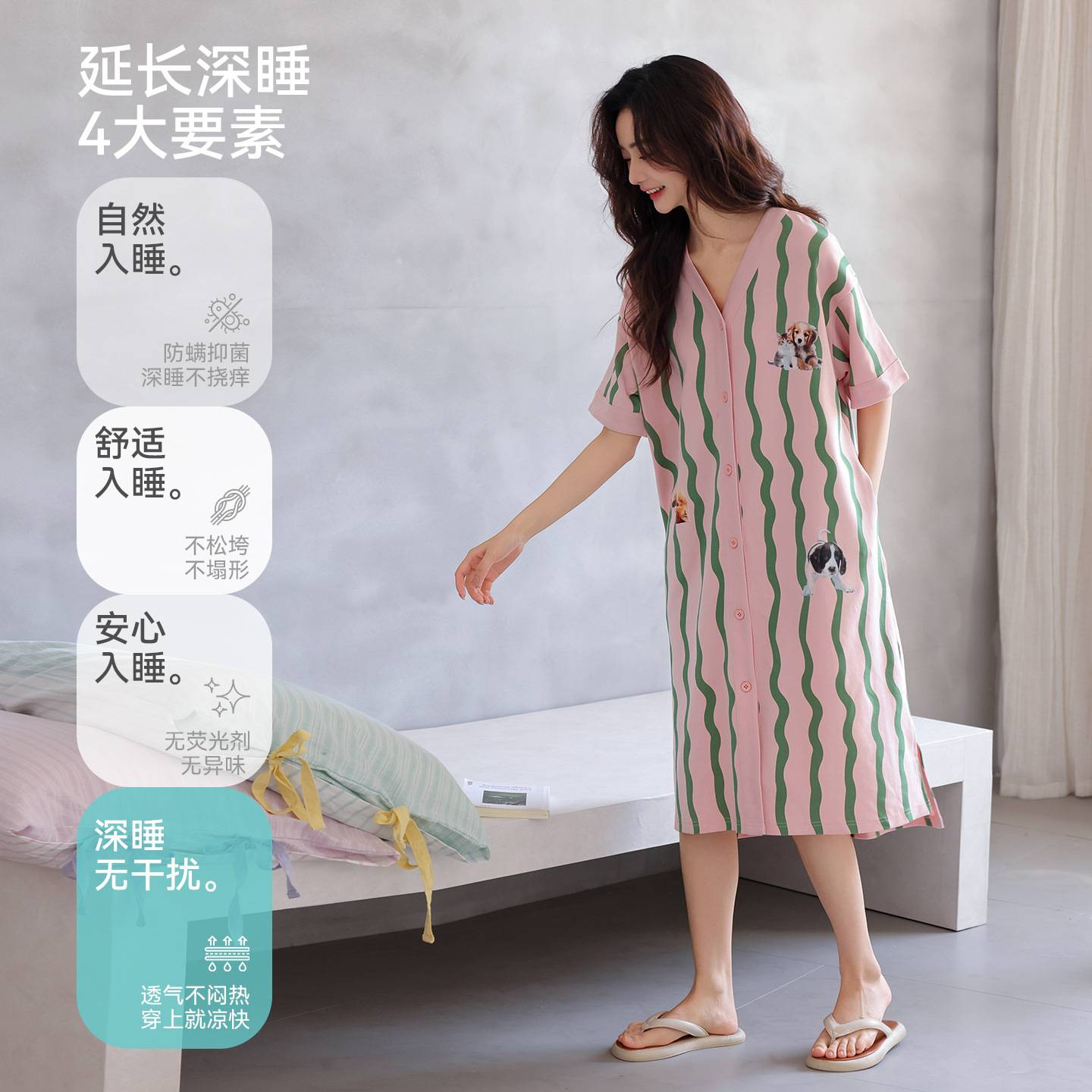 官方正品睡裙女夏季纯棉短袖中长款连衣裙睡衣条纹卡通休闲新款夏