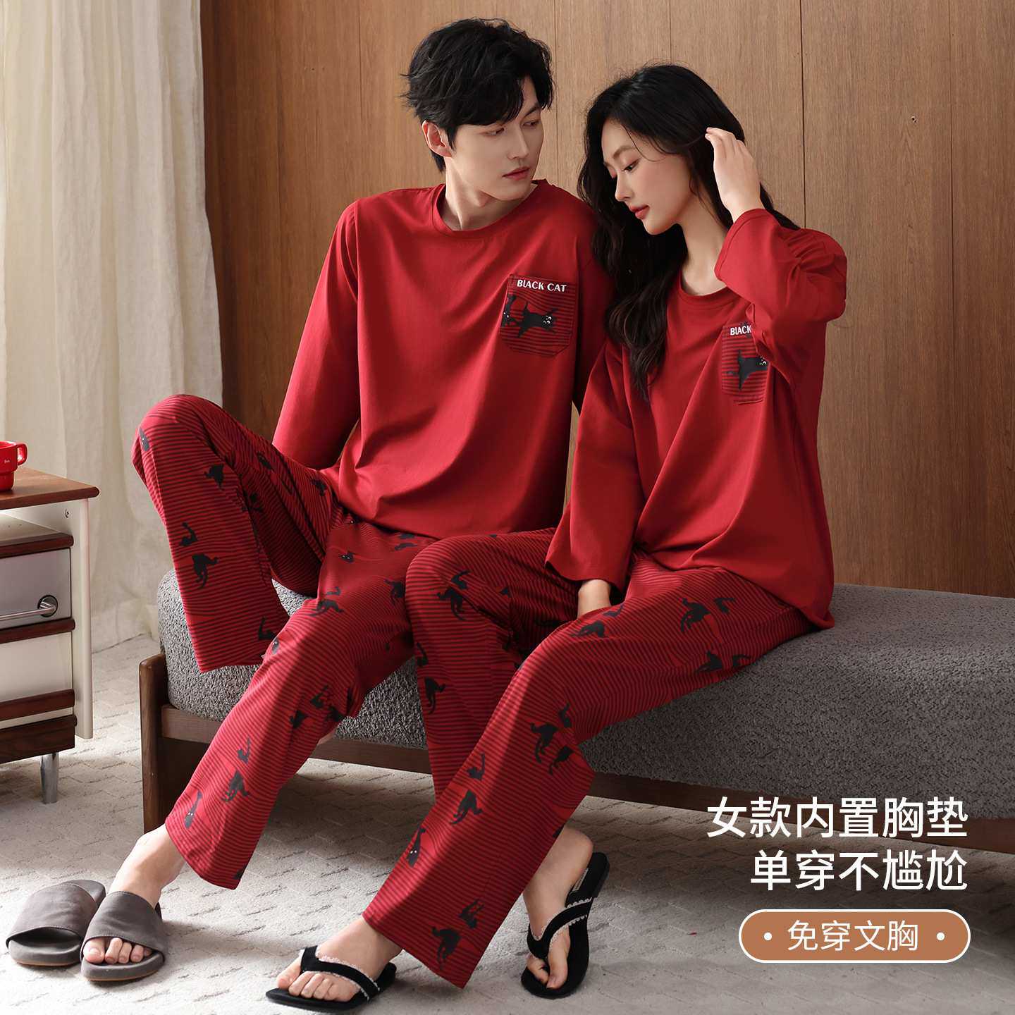 官方正品桑蚕丝女内衬纯棉情侣睡衣春秋季长袖圆领新婚结婚红色秋