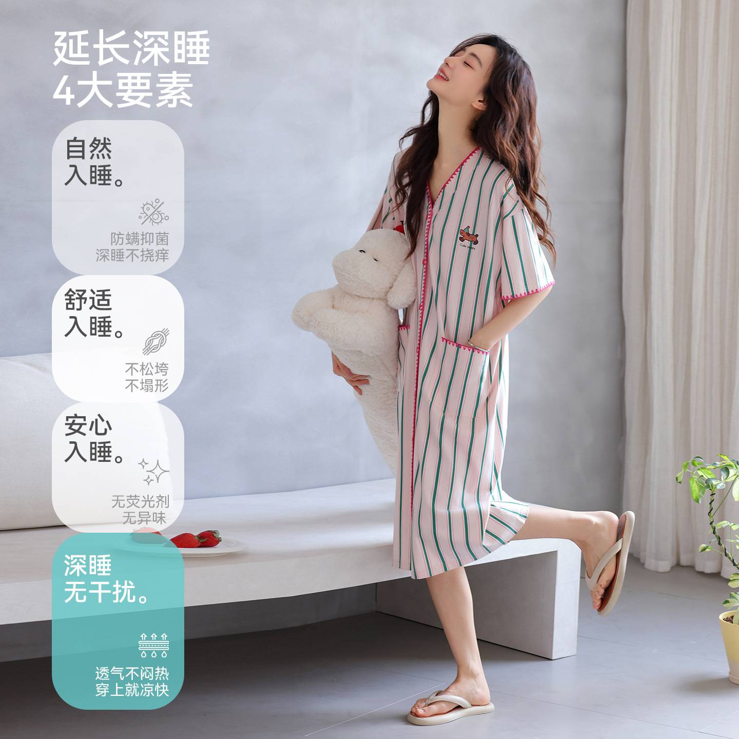 官方正品纯棉睡裙夏季短袖中长款可外穿薄款夏天可爱卡通条纹家居