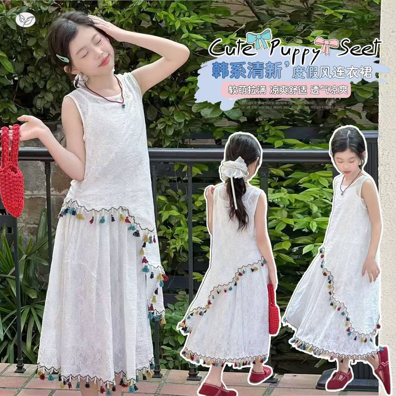 官方正品女童波西米亚套装2026夏款中大童不规则背心半身裙流苏三