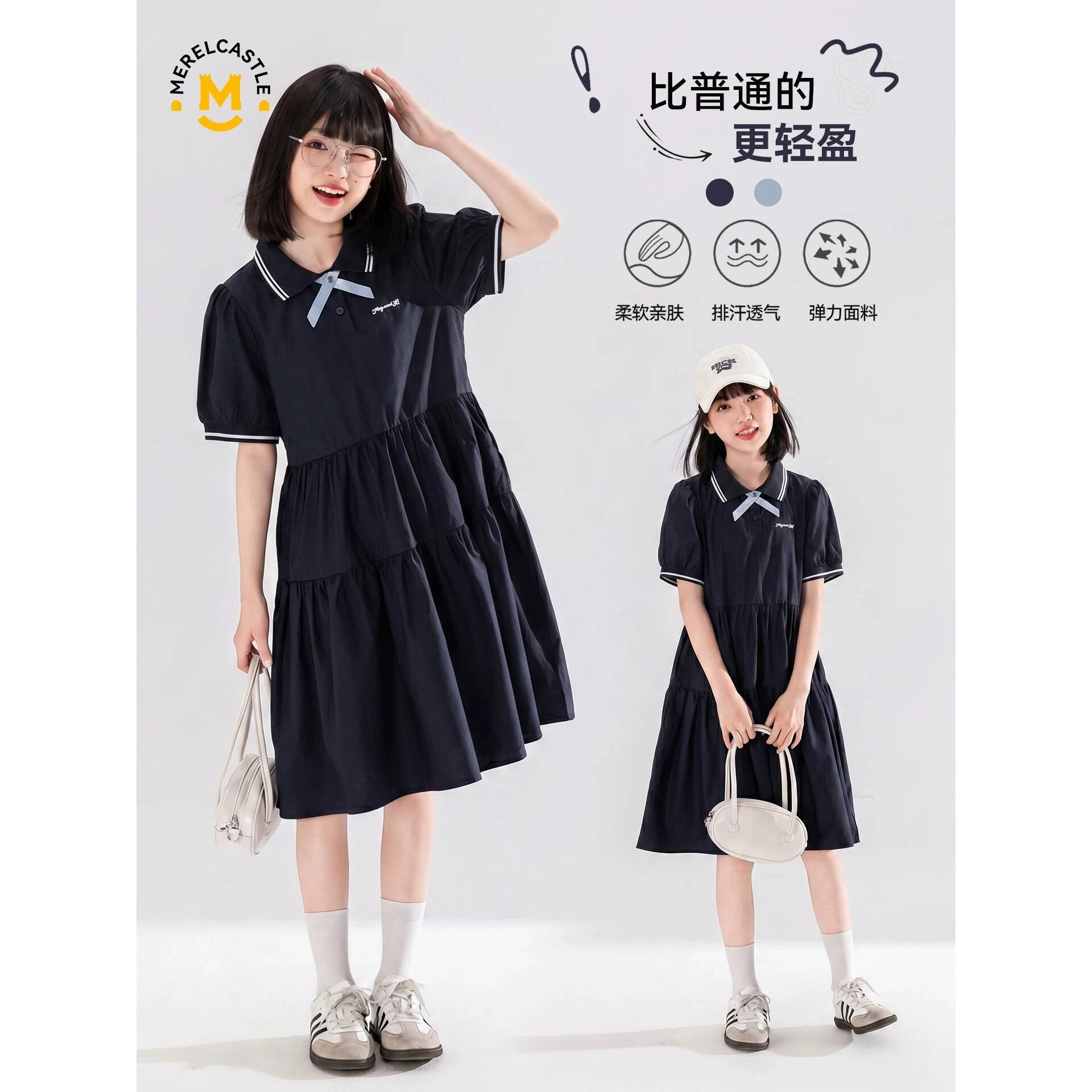 官方正品女童连衣裙夏款2026新款儿童学院风裙子夏季中大女孩薄公