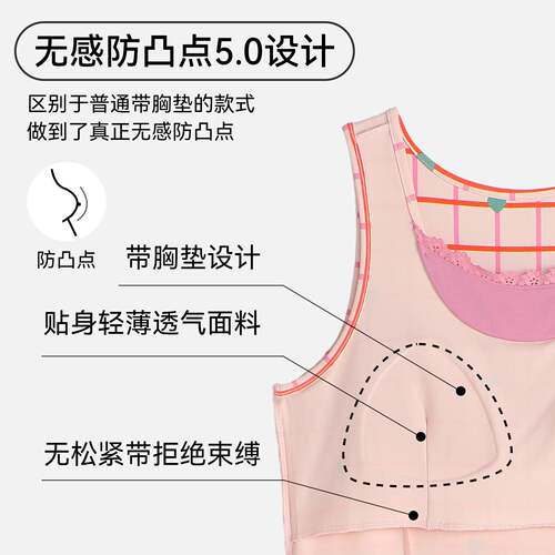 官方正品吊带睡裙女夏季睡衣带胸垫一体莫代尔冰丝背心裙家居服20