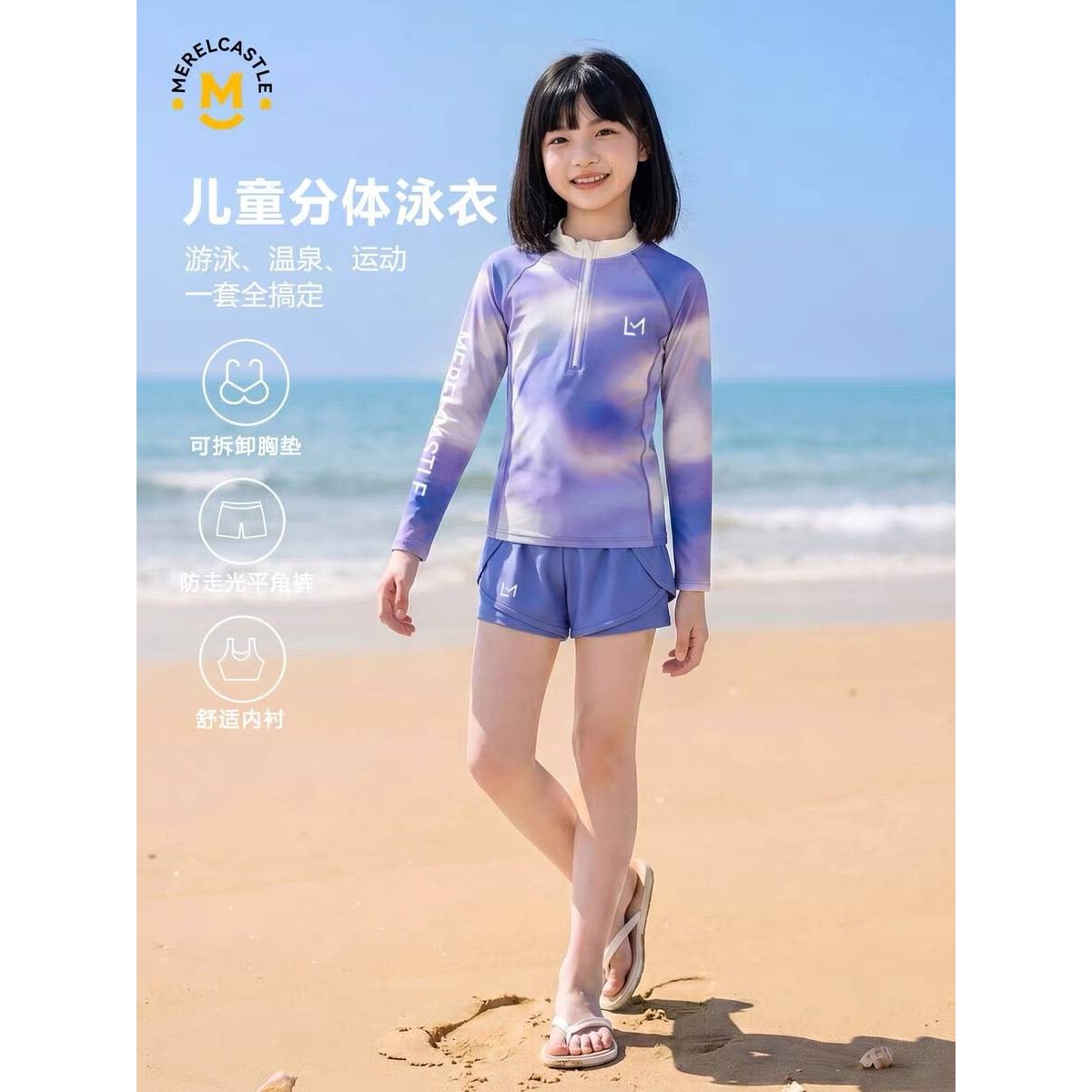 官方正品女童泳衣套装夏季女孩修身分体泳装长袖防晒大童冲浪服游
