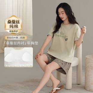 官方正品桑蚕丝透气胸垫纯棉睡衣女款夏季薄款短袖短裤圆领春夏外
