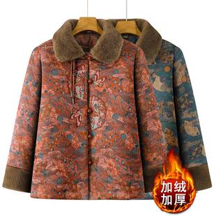 官网正品中老年冬装奶奶加绒加厚衣服2025秋冬新款棉服老太太洋气