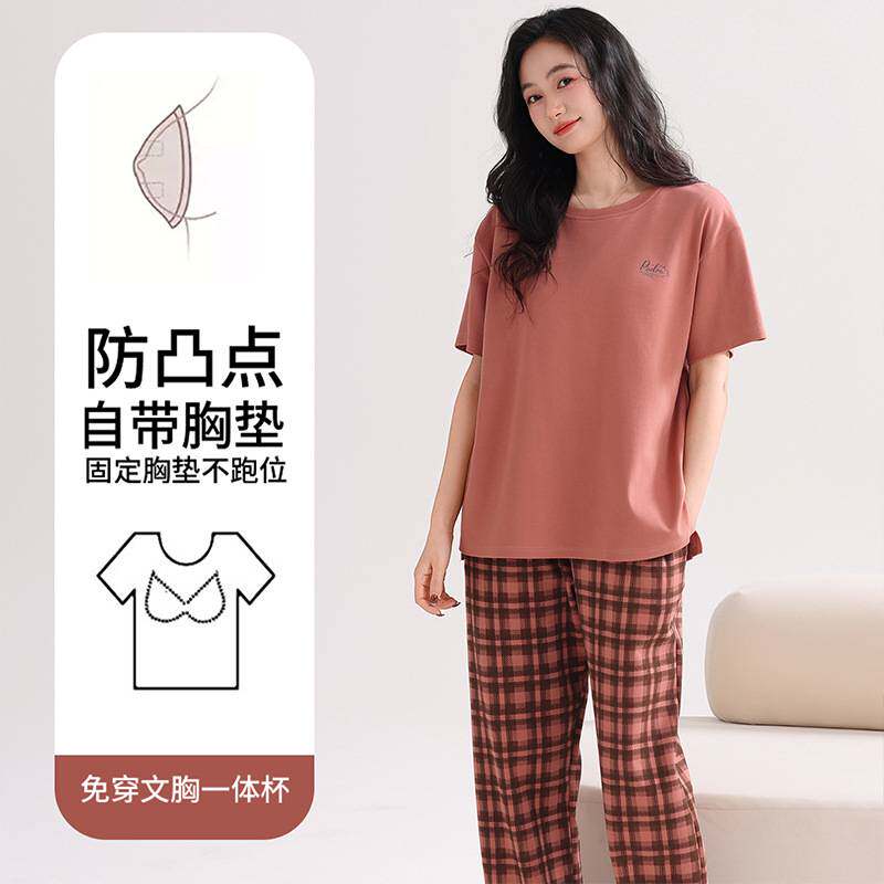 官方正品睡衣女款夏季2026新款纯棉带胸垫短袖长裤套装大码全棉家
