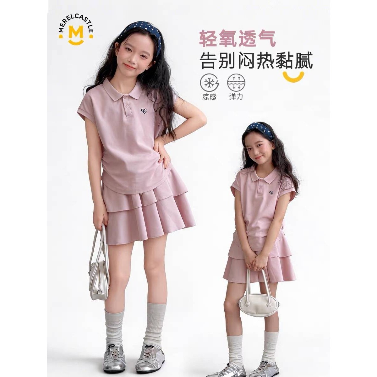 官方正品女童夏套装2026新款儿童女孩夏薄款半身裙洋气学院风polo