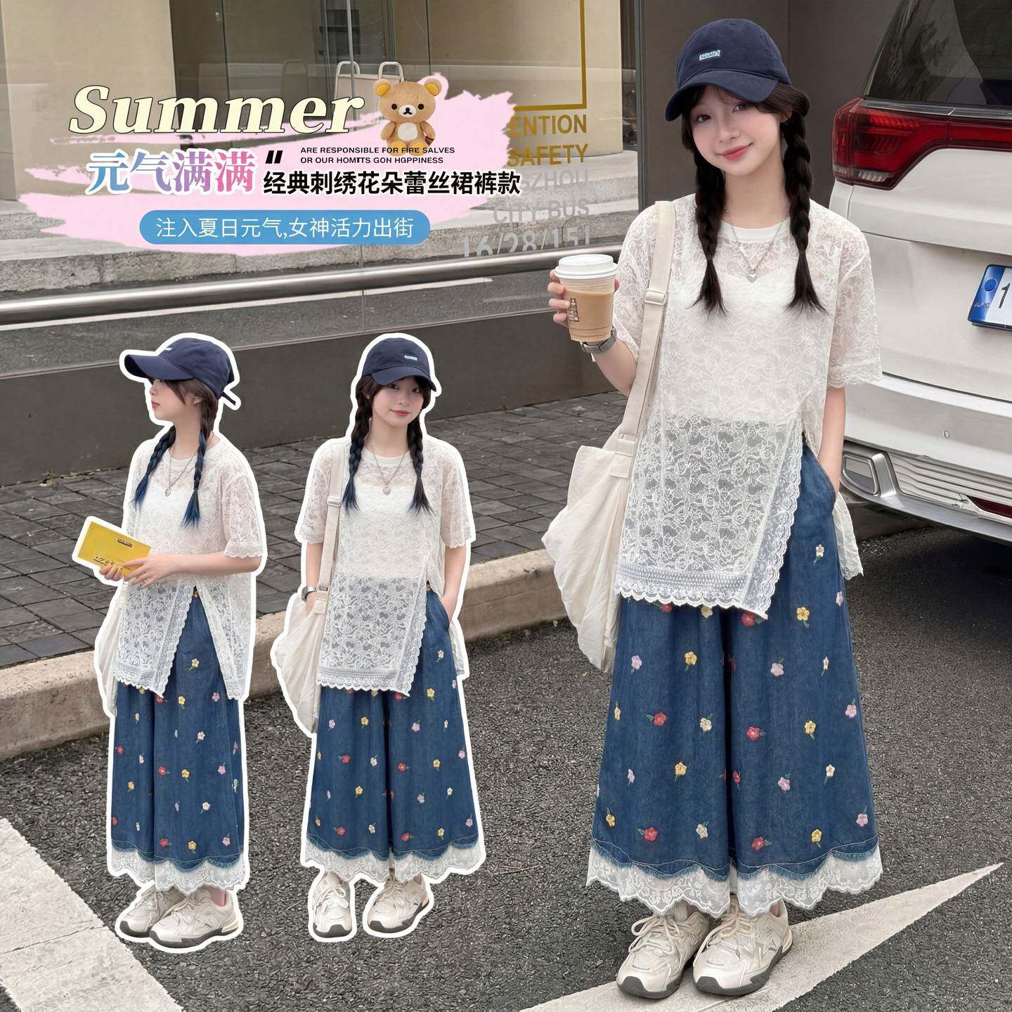 官方正品女童夏装T恤2026新款初中生洋气吊带蕾丝上衣女孩韩系时