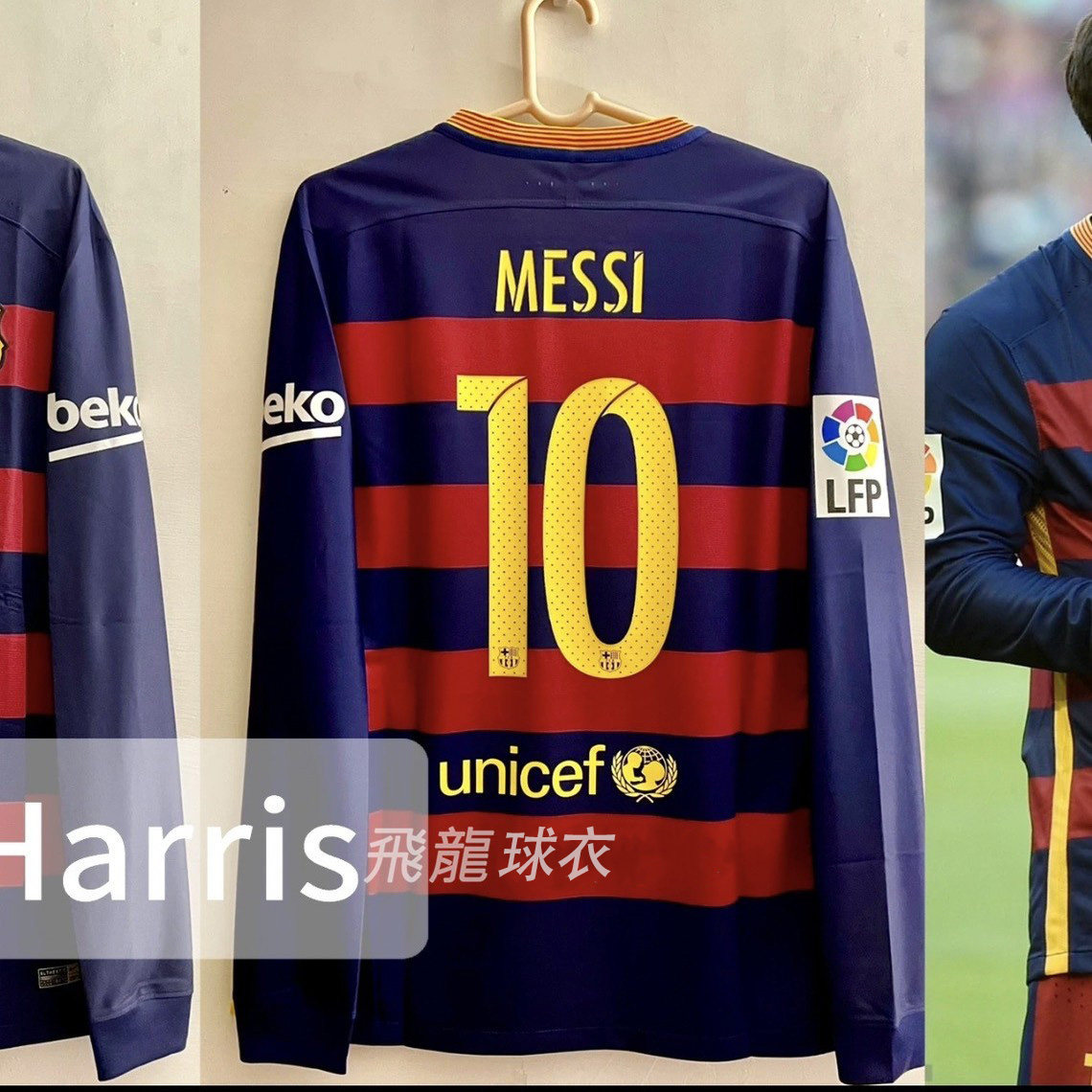 1516巴萨客场10号梅西UETEEY球衣