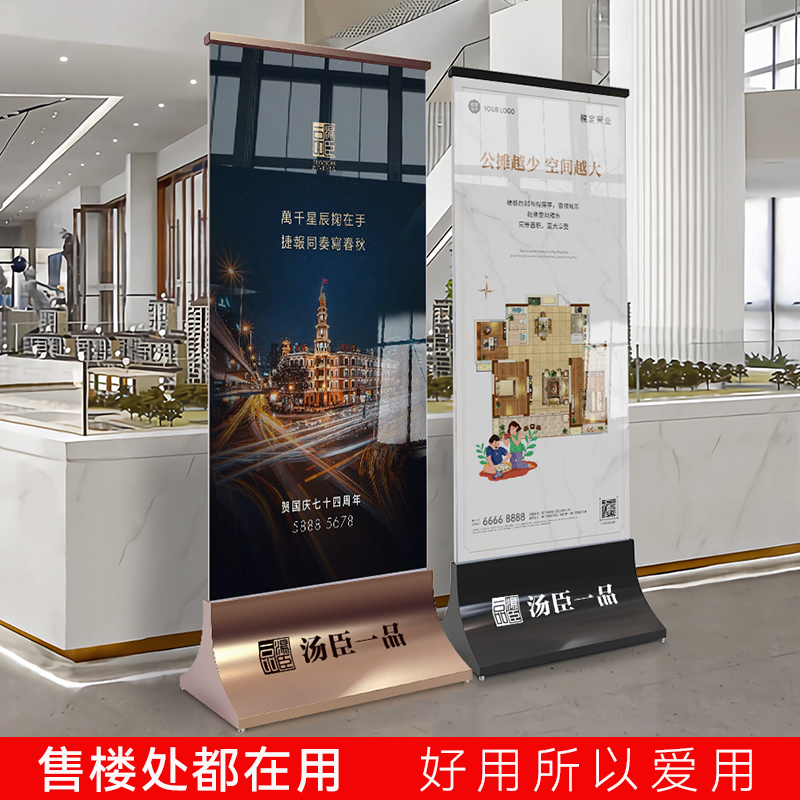 玻璃立牌无框大气落地立式水牌