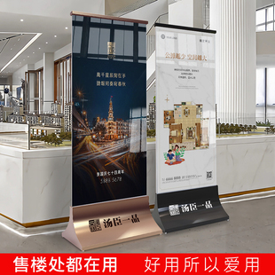 售楼处广告海报落地玻璃立牌立式广告牌丽屏展架户型图展厅展示架