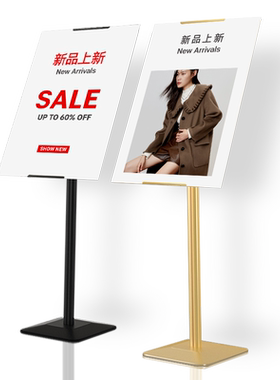 kt板立架落地式支架展示架爱展架