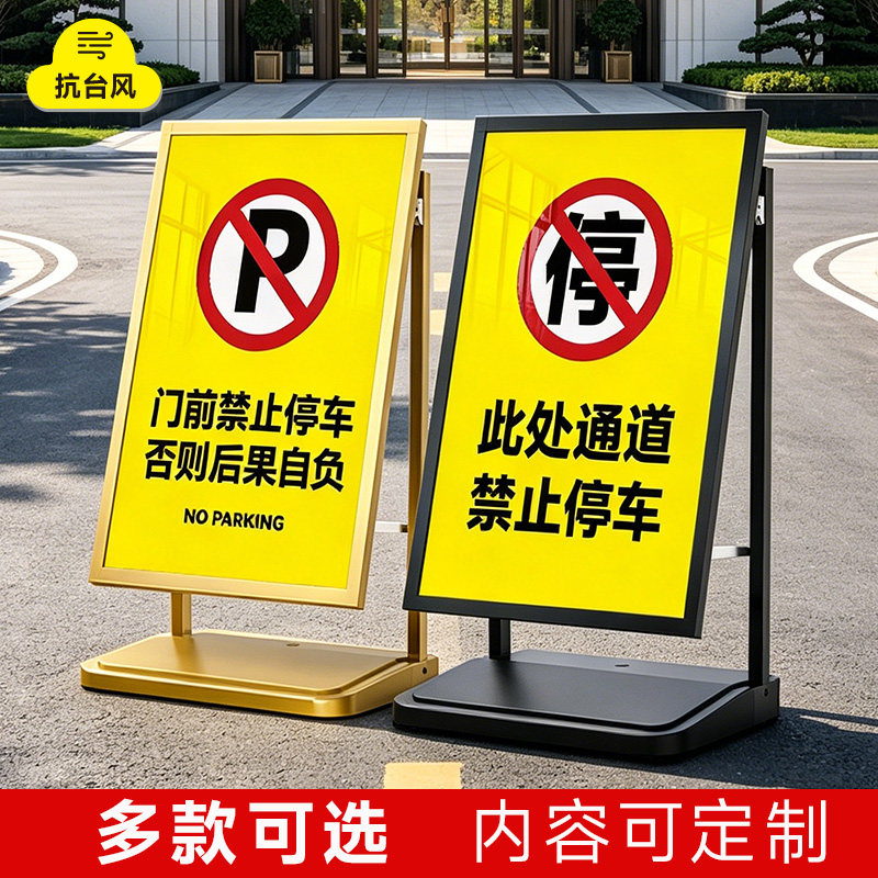门口禁止停车警示牌专用停车位牌请勿泊车桩告示牌车位已满警示柱
