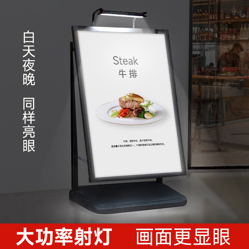 灯箱广告牌户外立式招牌门口发光展示牌落地海报指示牌广告展示架