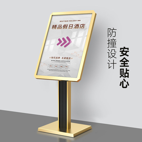 立式广告牌水牌简约时尚防撞设计