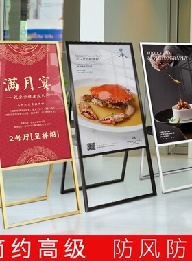 水牌展示架铝合金防风防锈可折叠