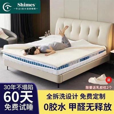 全拆式眠目0胶水独立袋弹簧床垫压缩卷包零压高箱15cm20厚2米x2米