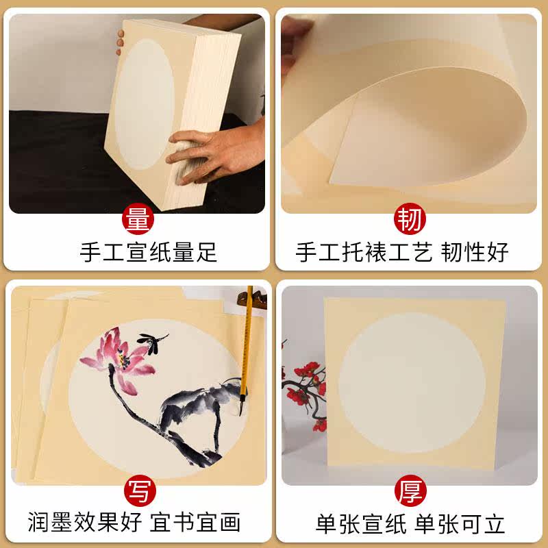 生宣纸卡国画镜专用半生半熟国画卡bkj纸作品片纸毛笔纸初学宣卡