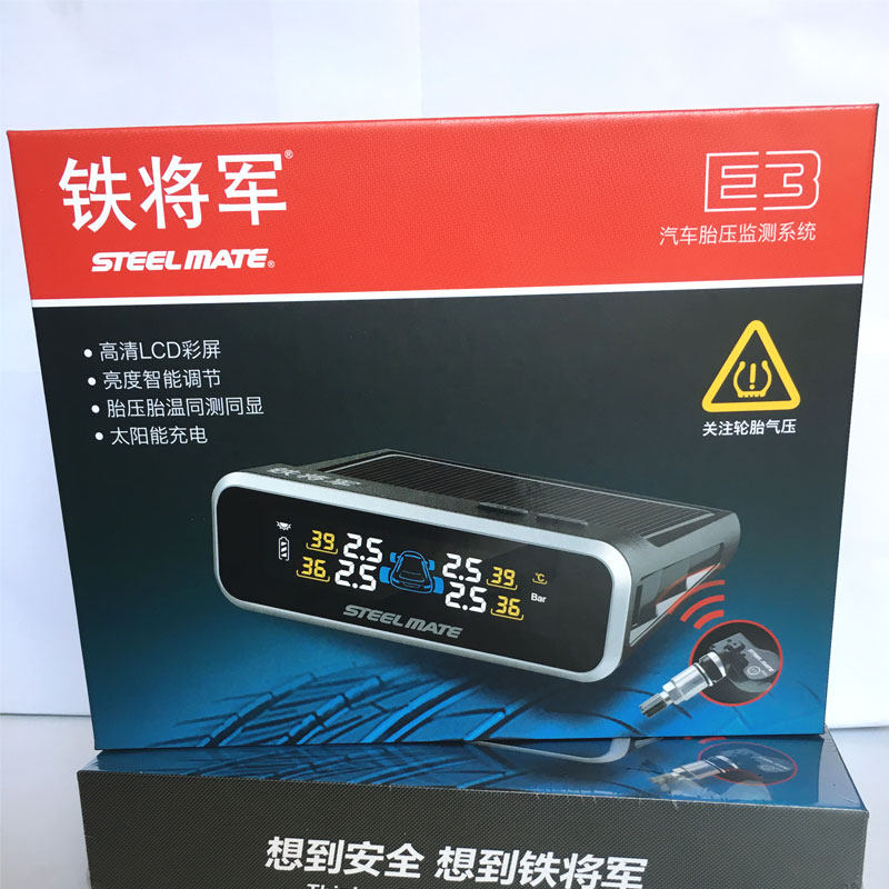 铁将军胎压监测器内置通用无线汽车轮胎太阳能气压检测仪高精度e3
