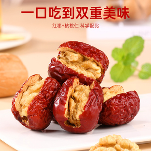 红枣夹核桃仁500g袋装大红枣夹心核桃独立包装健康营养休闲零食