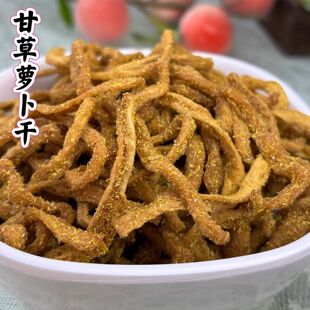 杭州塘栖特产甘草萝卜干脆支卜条酸甜萝卜条老味蜜饯办公零食小吃