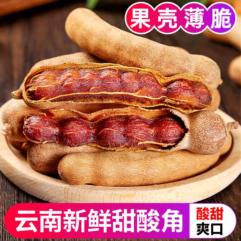 云南特产新鲜野生大甜角孕妇零食甜酸角酸甜豆角酸枣糕休闲食品