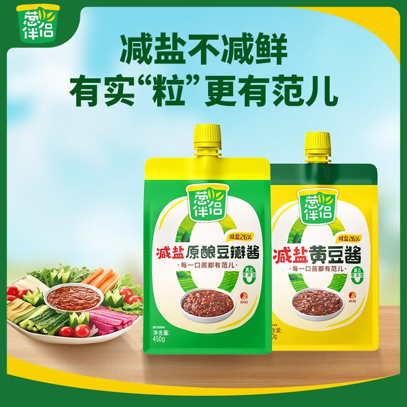 欣和葱伴侣减盐黄豆酱450g袋黄豆酱豆瓣酱大酱甜面酱炒菜蘸酱家用