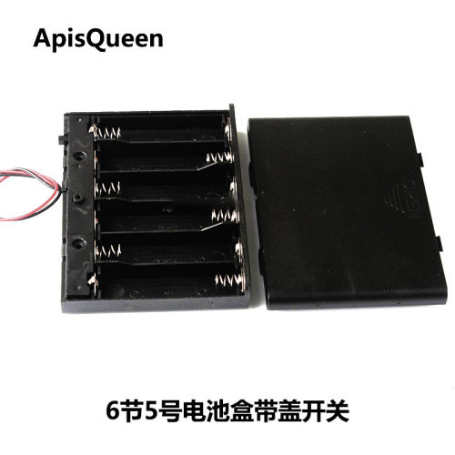 ApisQueen5号干电池盒