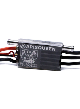 APISQUEEN 2-6S 50A 无刷电机 迷你电调带5V/12V BEC用于虾船船模