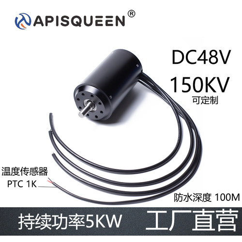APISQUEEN无刷电机传感器