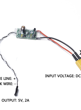 UBEC供电模块 12V24V48V转5V供电 适用水下推进器 PWM 电调供电
