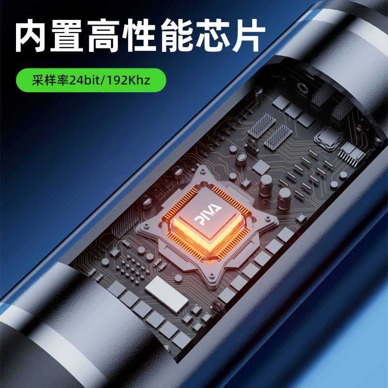 PAIWEI 오디오 라인-녹음 라인 오디오 브리지 양면 USB 포트 다기능 데이터 케이블 비디오 컬렉션 4K 고화질 게임 라이브 방송 전용 휴대 전화 태블릿 사무실 게임-녹화 라인