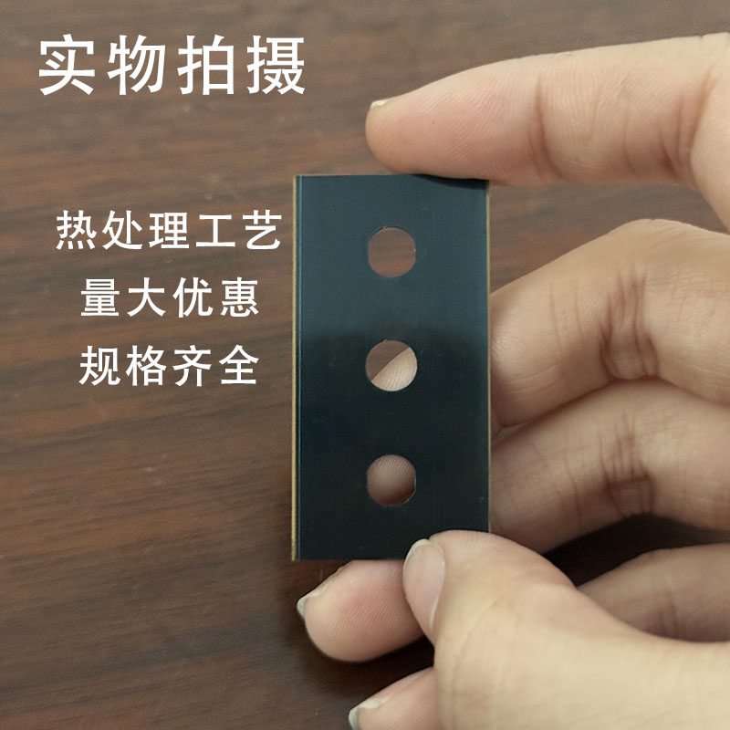 正品进口材质碳钢钨钢合金三孔刀刀片