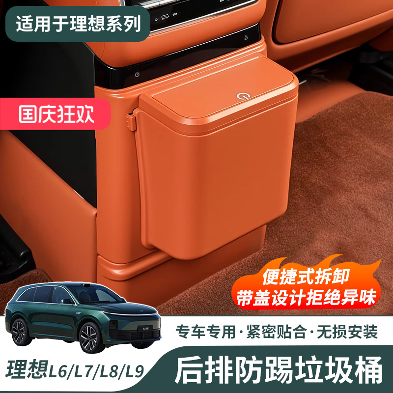 理想升级带盖防踢垃圾桶
