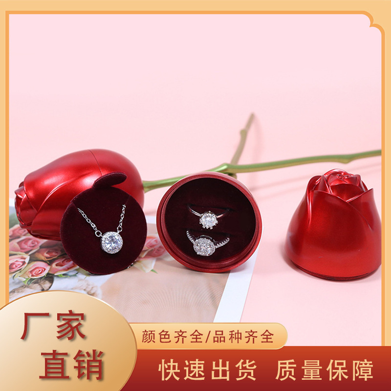 情人节玫瑰花首饰盒项链戒指珠宝盒新款单支金属玫瑰饰品包装盒