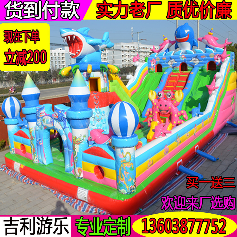 新款充气城堡室外大型蹦蹦床大滑梯户外气模玩具广场城堡游乐园