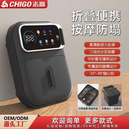 志高LED数显大屏恒温泡脚桶可折叠全自动电动按摩遥控智能足浴盆