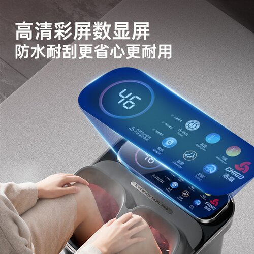 志高泡脚桶自动按摩加热恒温家用足浴盆过脚踝小型电动智能洗脚盆